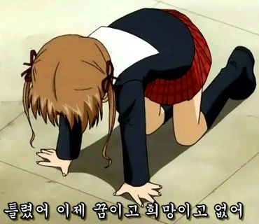 파일:맥주그없.png