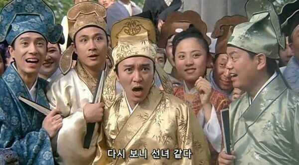 파일:선녀같다1.jpg