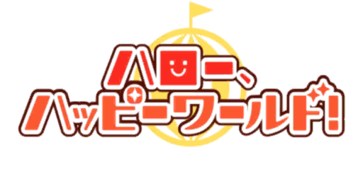 파일:하로하피로고.png