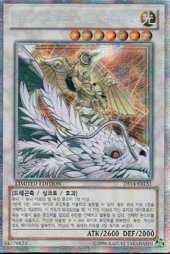 파일:MichaeltheArchLightsworn-DS14-KR-EScR-LE.png