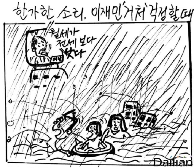 파일:한가한 소리.jpeg