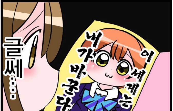 파일:나타린마루.jpeg