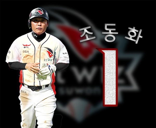 파일:콱졷.png