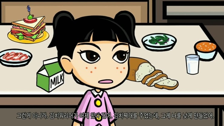 파일:김치희선.jpeg