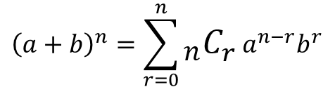 파일:일반항을 써서 정리한거.png