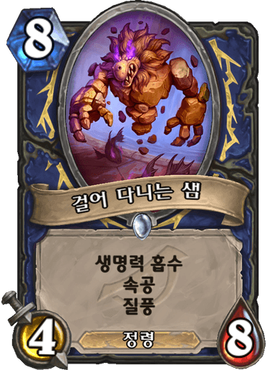 파일:걸샘.png