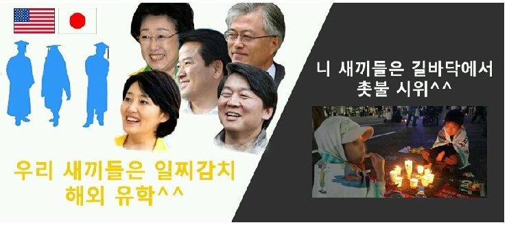 파일:우리 새끼 니 새끼.jpg