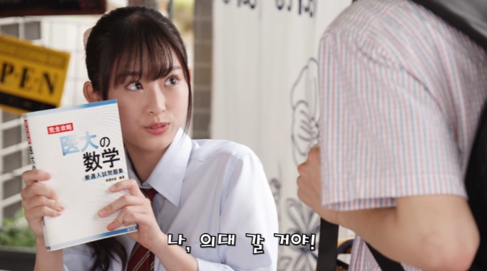 파일:좆쿠라 의대.jpg