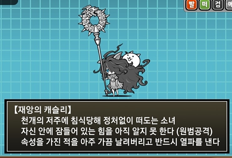 파일:백슬리.jpg