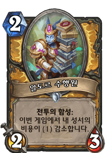 파일:성서맨.png