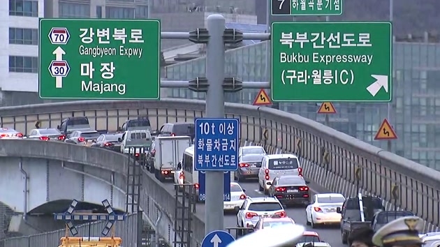 파일:하월곡분기점.jpg