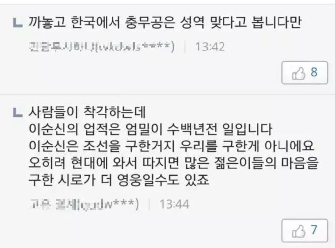 파일:정의의사도.jpg