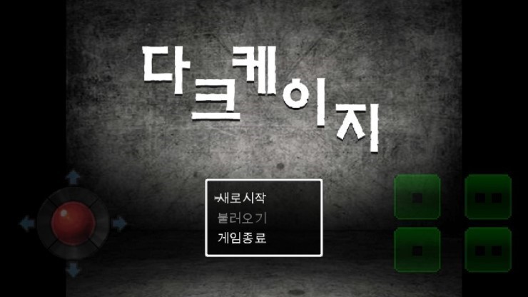 파일:다크케이지.jpg