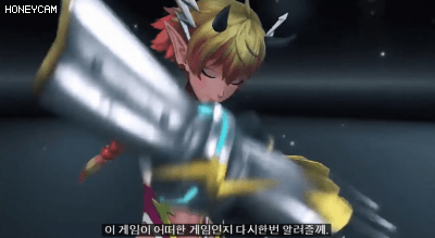 파일:Honeycam 2017-12-16 17-07-26.gif