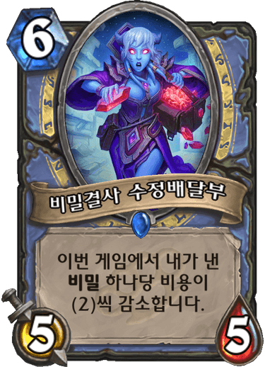 파일:배달챙.png