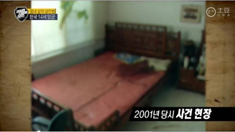 파일:친동생 도끼 살인사건6.jpg