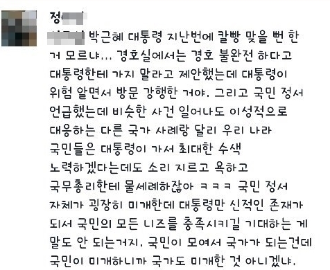 파일:미개.jpg
