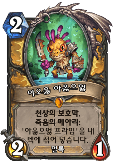 파일:기사프라임.png