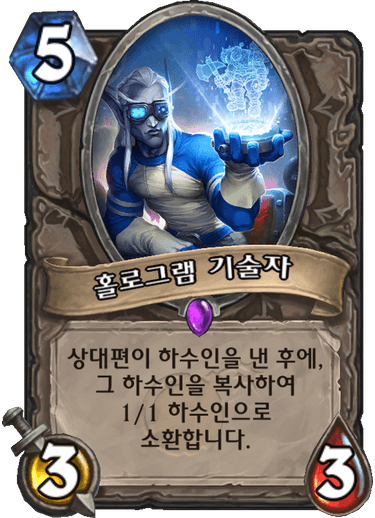 파일:홀기.png