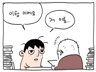 파일:살인자ㅇ난감.jpg