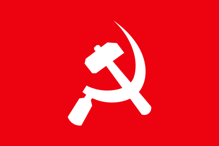 파일:인도공산당.png