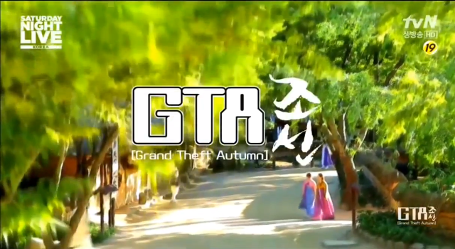 파일:GTA 조선.png