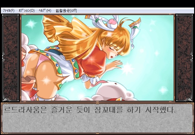 파일:핥핥.jpg