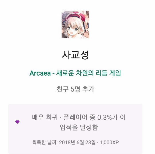 파일:1541919725.png
