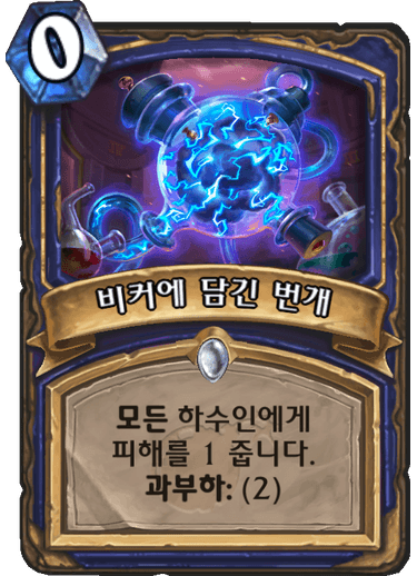 파일:비담번.png
