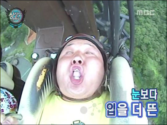 파일:정형돈 캡처사진.jpg