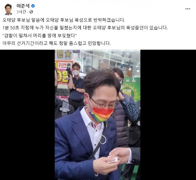 파일:이준석에게 완전 논파되는 똥꼬충.jpg