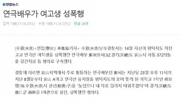 파일:신발열사의 과거.jpg