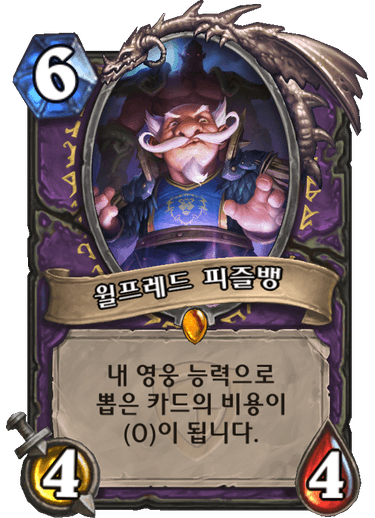 파일:피즐뱅.png