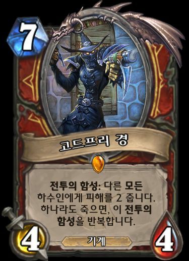 파일:빨드프리.jpg