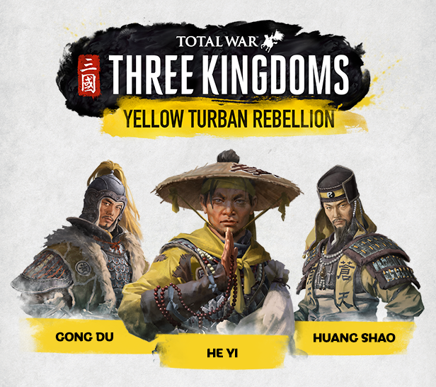 파일:황건적 DLC.png