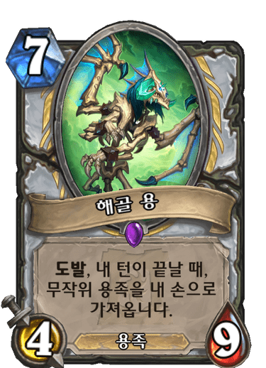 파일:7346256d2c0ab21f8659d149884d34ef78acdeac2d8153ebf5056b61637bef25.png