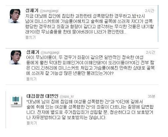 파일:성재기.jpg