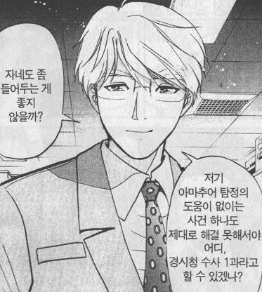 파일:아케치켄고.jpg
