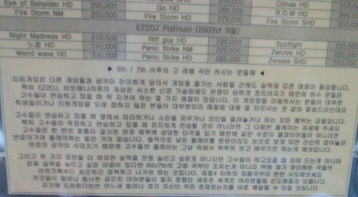 파일:237694357 29f48363.jpg