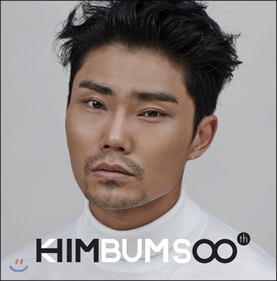 파일:김범수8집앨범아트.jpg
