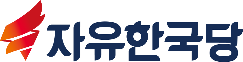 파일:자유한국당.png