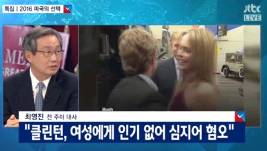 파일:개씹핵노답.jpg