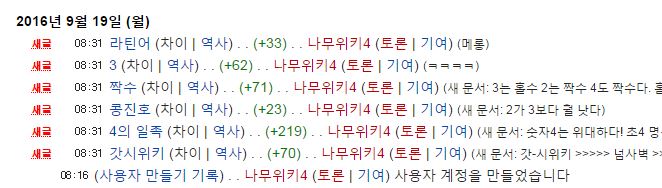 파일:리센티아반달1.jpg