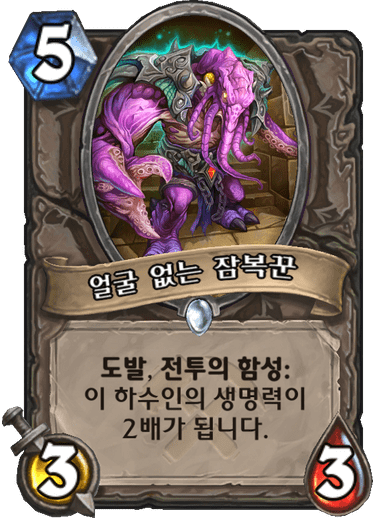 파일:얼없잠.png
