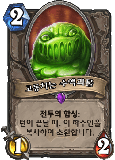 파일:젤리푹짝.png