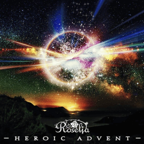 파일:-HEROIC ADVENT-.jpg