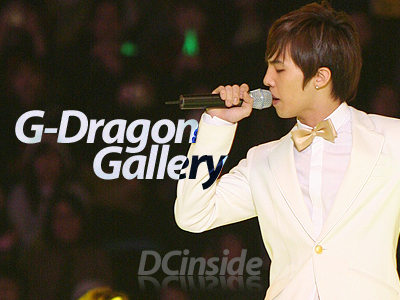 파일:Gdragongall.jpg
