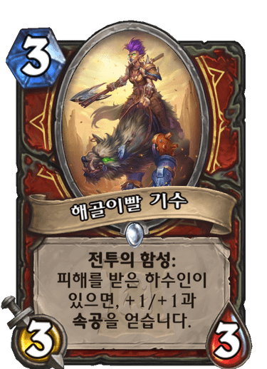 파일:트레일러듣보.png