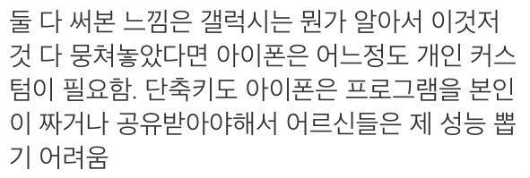 파일:틀딱딱포뱌.jpg