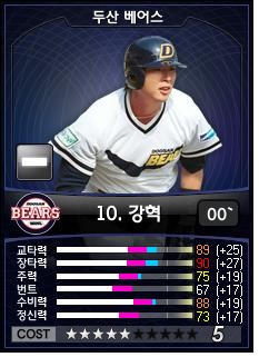 파일:00강혁1.jpg